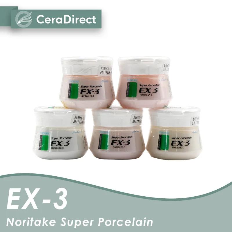 Noritake  ڱ и EX-3 (50g), nB